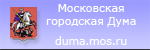 Официальный сервер Московской городской Думы